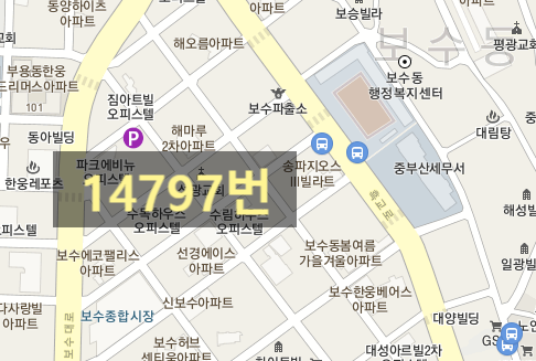 부산 중구 중앙동/동광동/대청동/보수동 월주차 판매합니다/주만사 주차장 대표 이미지