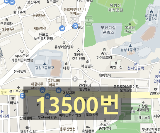 부산 중구 중앙동/동광동/대청동/보수동 월주차 판매합니다/주만사 주차장