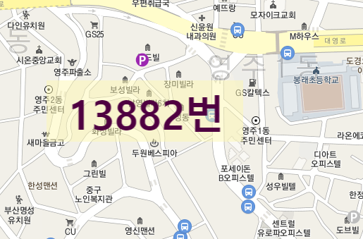 부산 중구 부평동/광복동/남포동/영주동 월주차 판매합니다/주만사 주차장