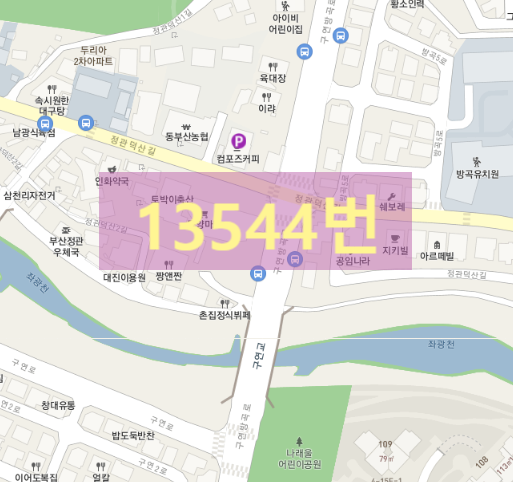 부산 기장군 기장읍/장안읍/정관읍/일광읍/철마면 월주차 판매합니다/주만사 주차장