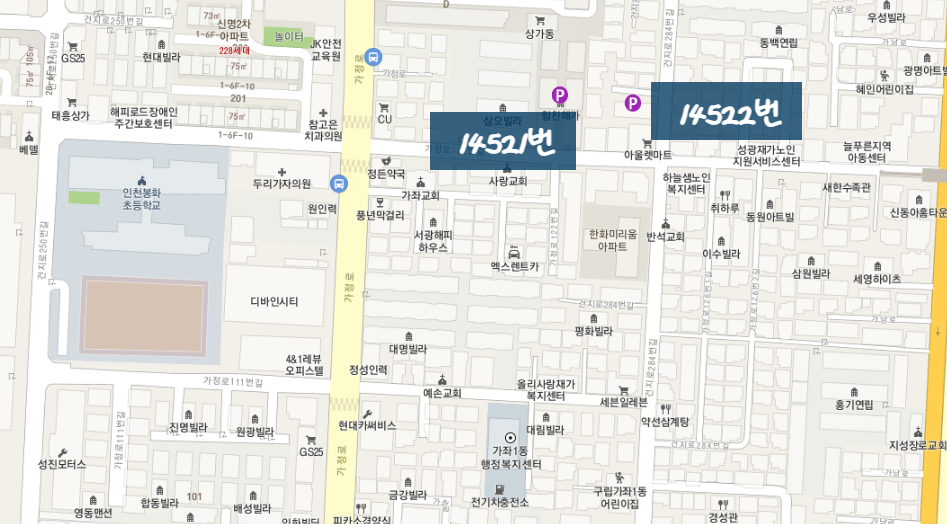 인천 서구 월주차ㅣ신현원창동,석남동, 가좌동, 원당동 월주차