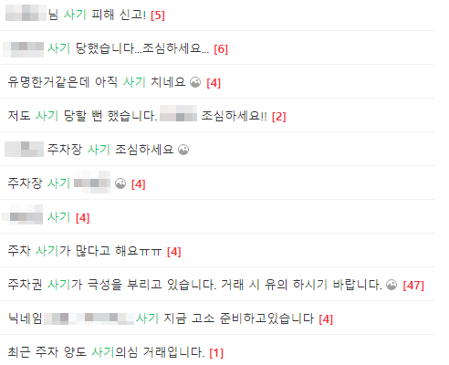 평촌역 월주차ㅣ평촌 월주차를 찾으신다면 주만사로!