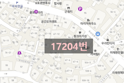 용산구 용산 우사단길 월주차 신청가능! /주만사 주차장 바로 이용하세요 대표 이미지