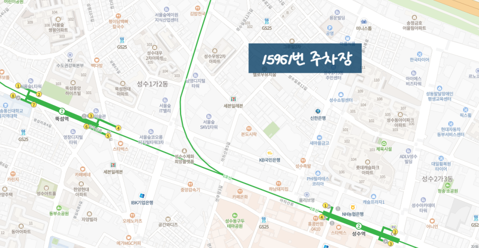 성수역 월주차ㅣ주만사에서 쉽고 간편하게 찾아요!