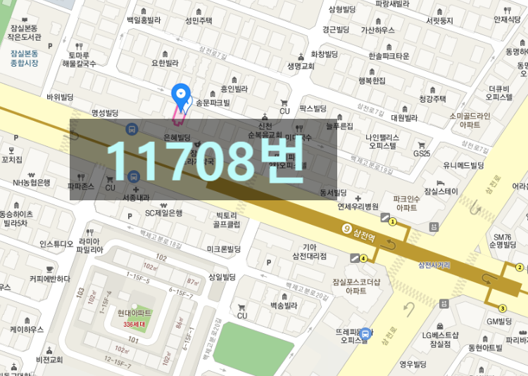 송파구 잠실동 송파동 방이동 가성비 월주차 /주만사 월160,000/주차장 찾아요 대표 이미지