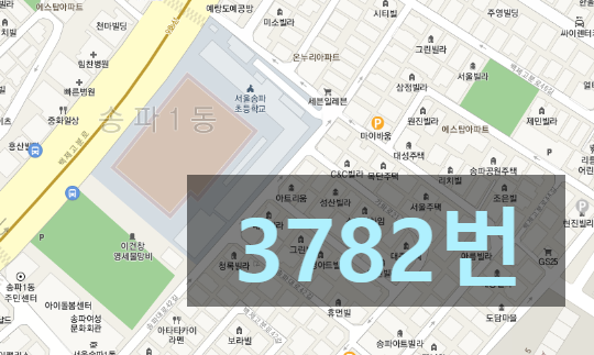 송파구 잠실동 송파동 방이동 가성비 월주차 /주만사 월160,000/주차장 찾아요