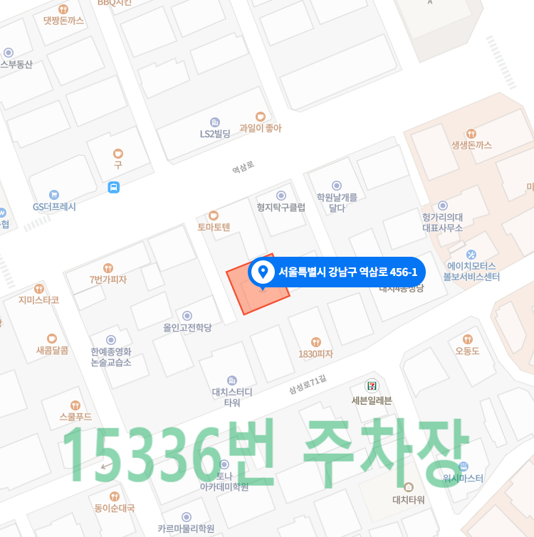 강남 선릉 월주차 주차장 / 주만사 / 주차장만드는사람들
