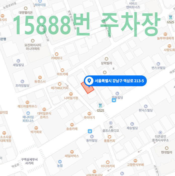 강남 선릉 월주차 주차장 / 주만사 / 주차장만드는사람들