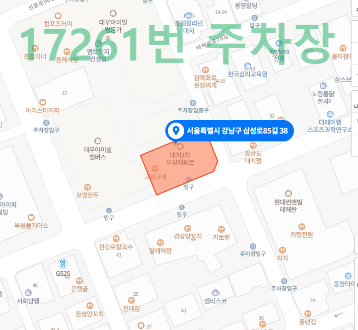 강남 선릉 월주차 주차장 / 주만사 / 주차장만드는사람들