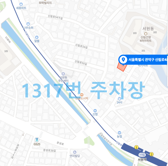 관악구 신림 /신림 월주차 주차장/ 주만사 대표 이미지