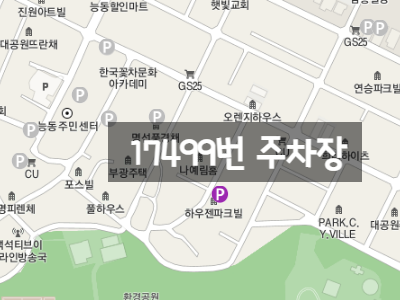 광진구 월주차ㅣ능동, 군자동, 구의동, 중곡동 월주차 저렴하게 주만사를 이용해요