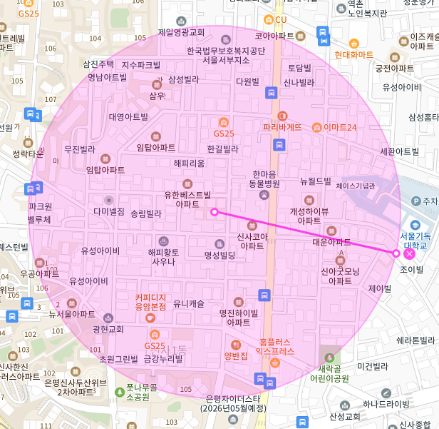 서울 은평구 신사동 | 월주차 정기권 | 전일제 | 서울기독대학교 인근 주차장