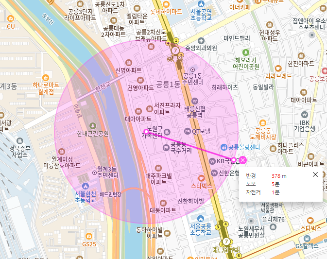 공릉동 월주차 _ 공릉동 주차 고민, 주만사가 바로 해결해 드려요~