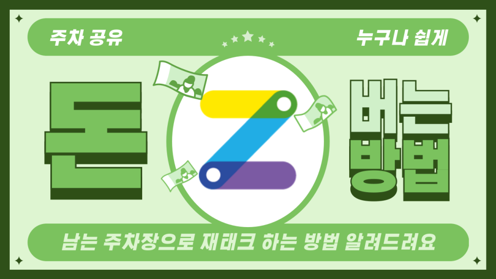 온라인부업 추천 집에서 쉽게 시작하자