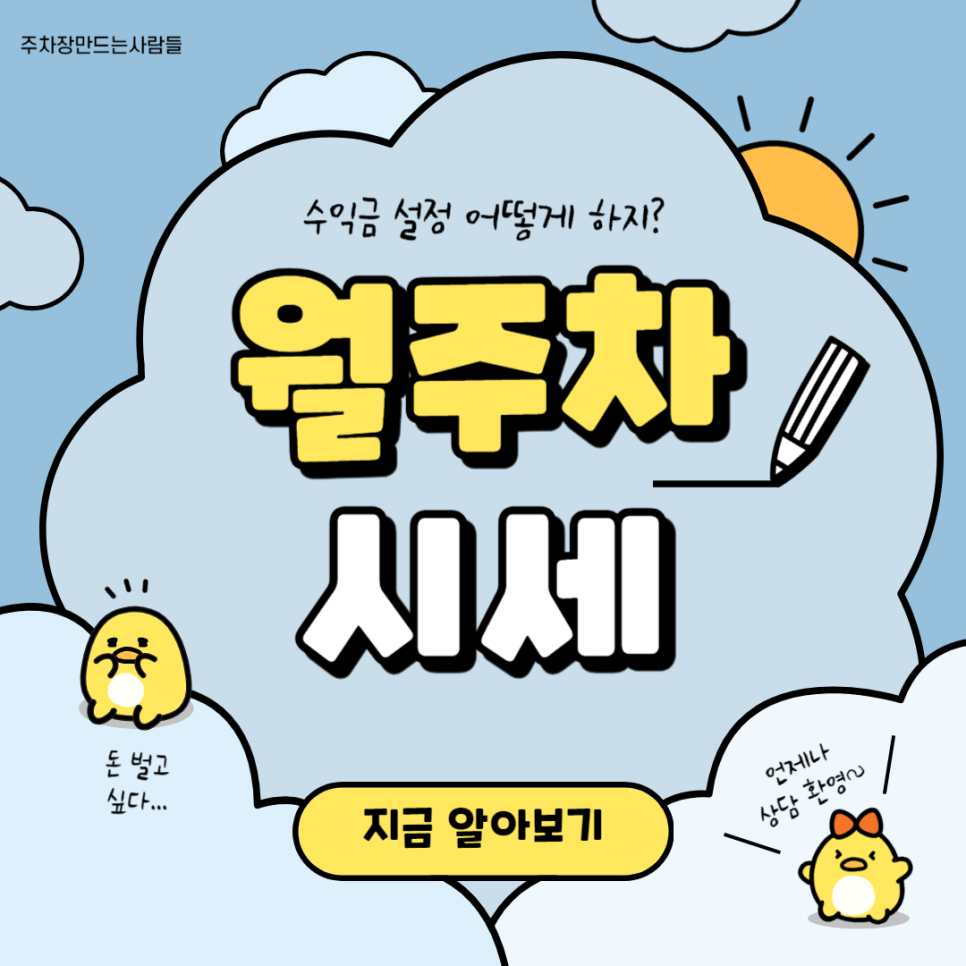 온라인부업 추천 집에서 쉽게 시작하자