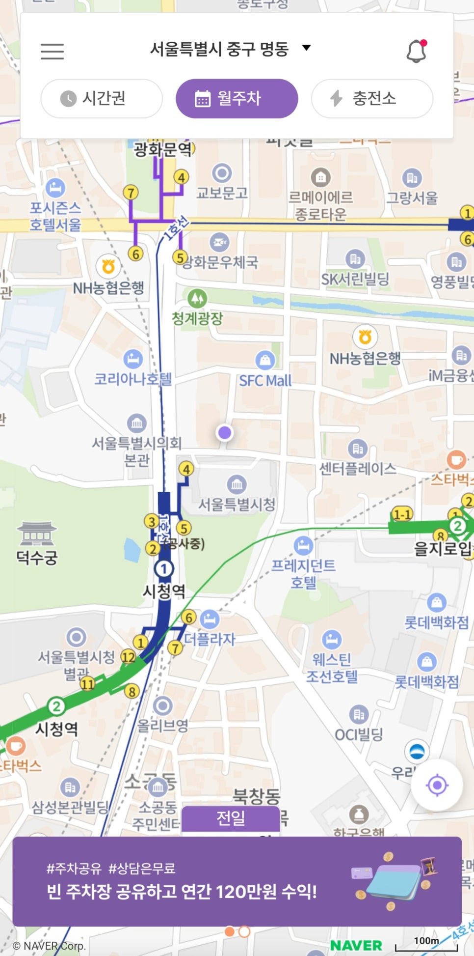 주차공유 수익 공개 확실하게 돈 벌 수 있는 방법