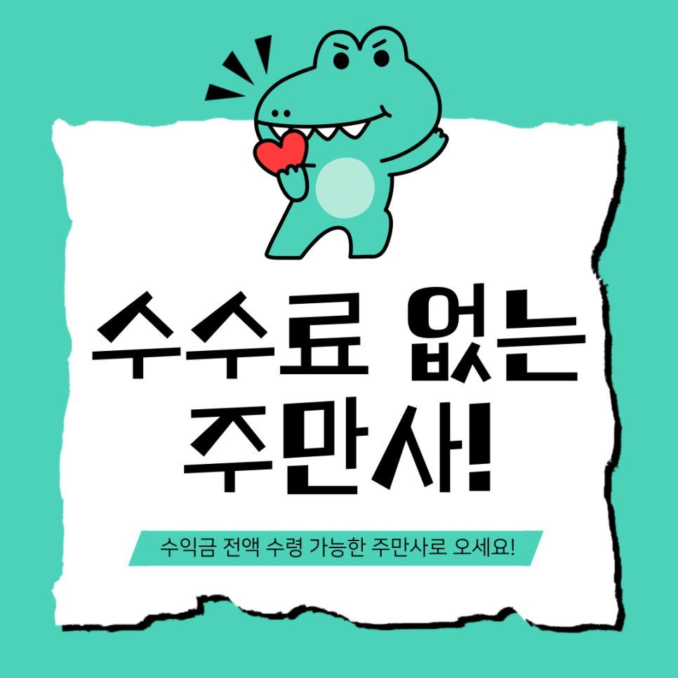 주차공유 수익 공개 확실하게 돈 벌 수 있는 방법