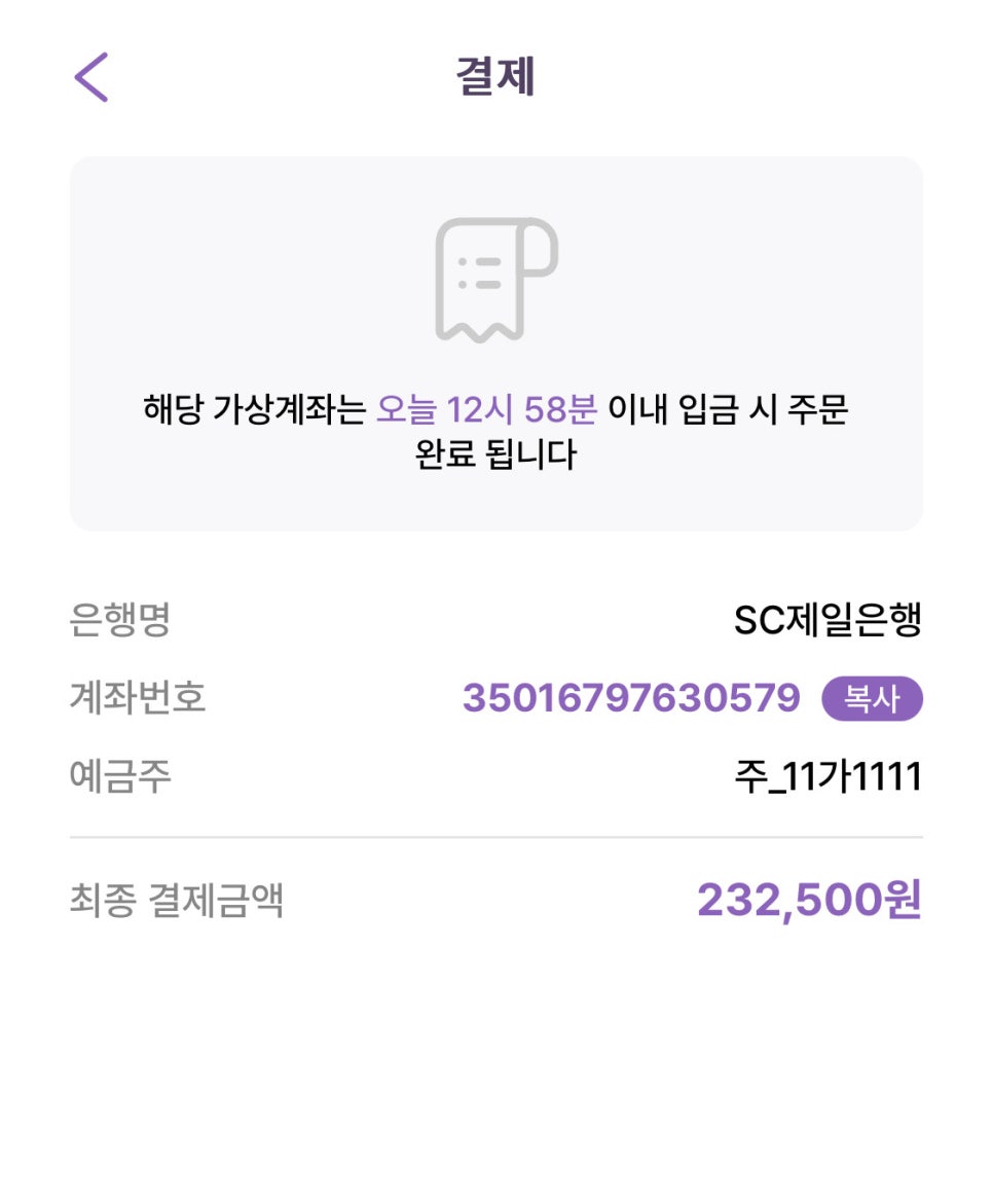주만사 어플로 성수동 월주차 예약 10분컷! 주만사 어플로 가성비 정기주차 찾기!