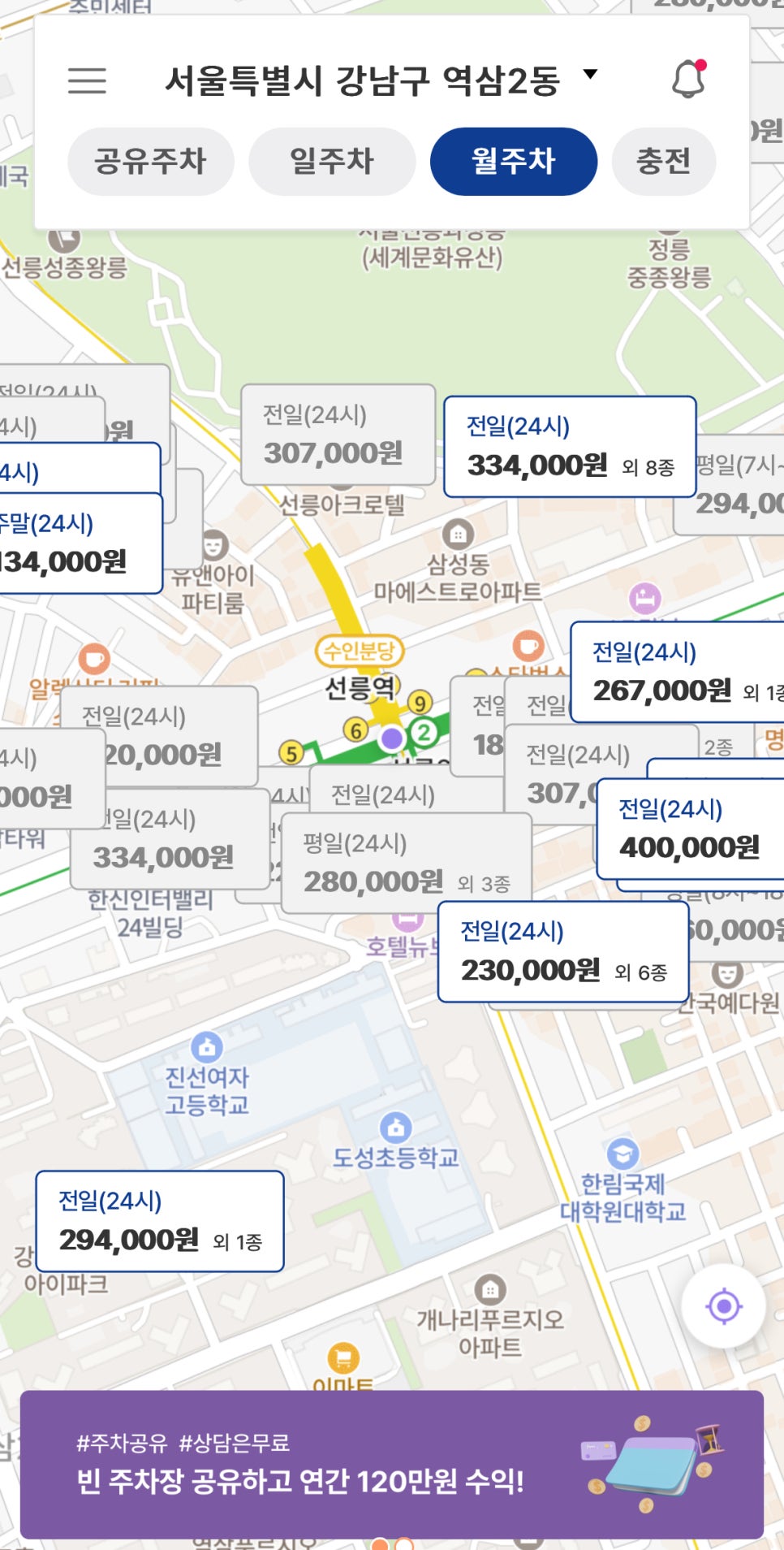 선릉역 월주차_ 어디서 해야 저렴하게 주차할 수 있을까요?