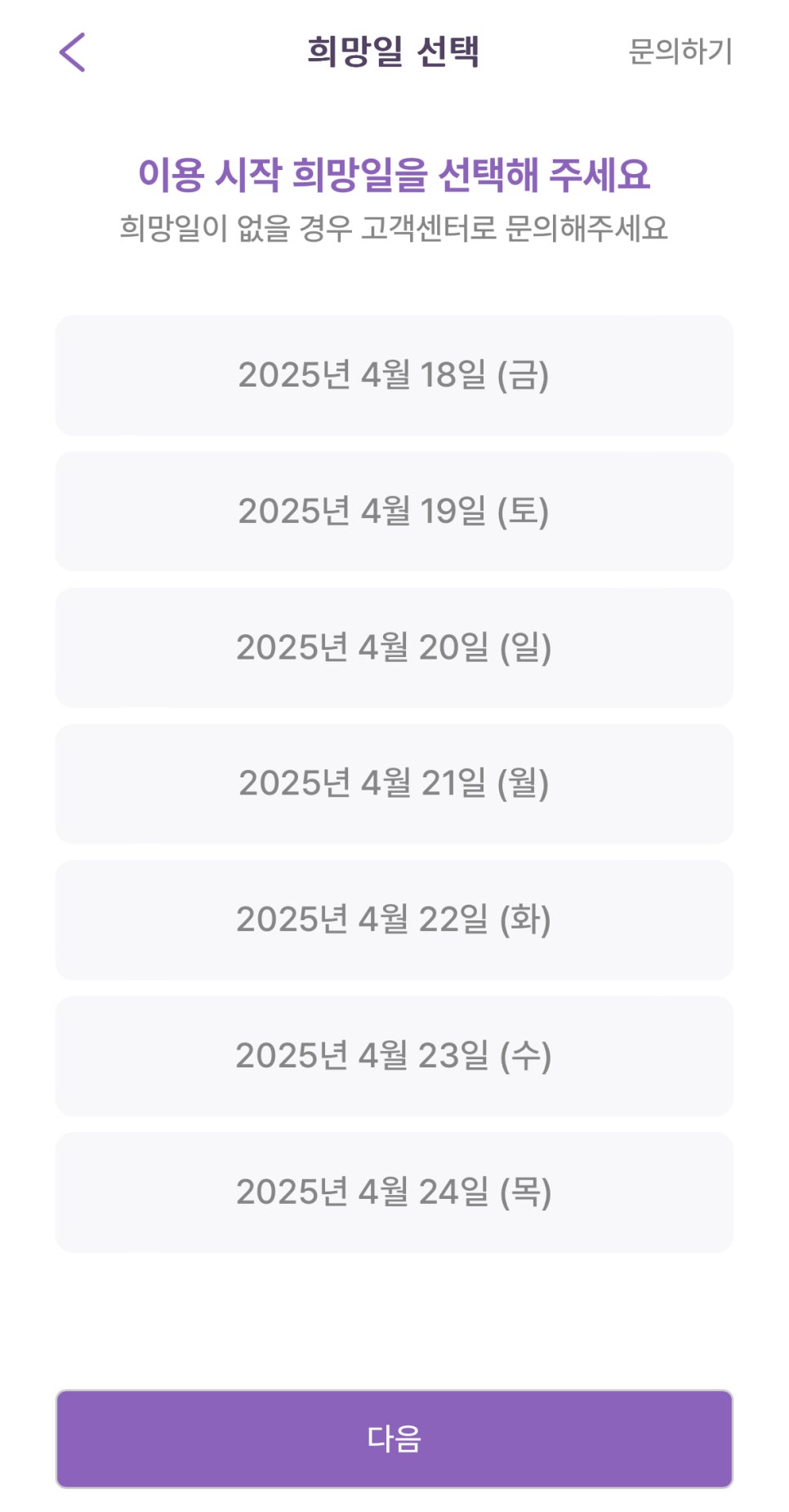 선릉역 월주차_ 어디서 해야 저렴하게 주차할 수 있을까요?