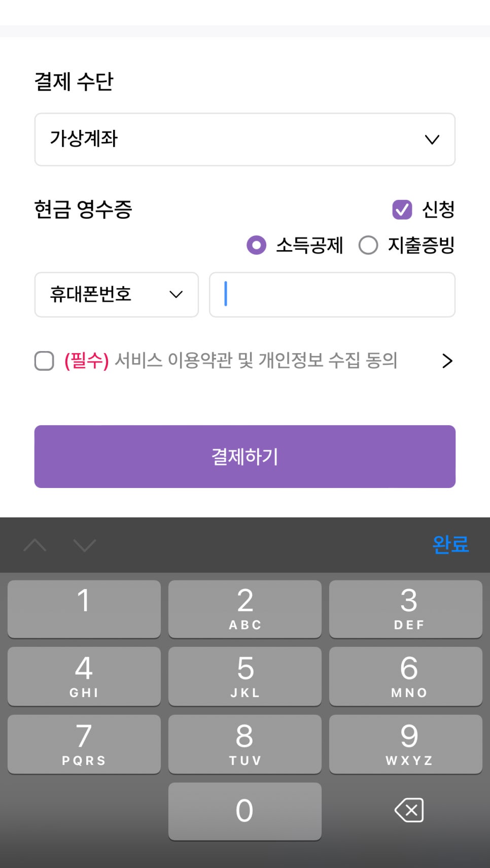 선릉역 월주차_ 어디서 해야 저렴하게 주차할 수 있을까요?