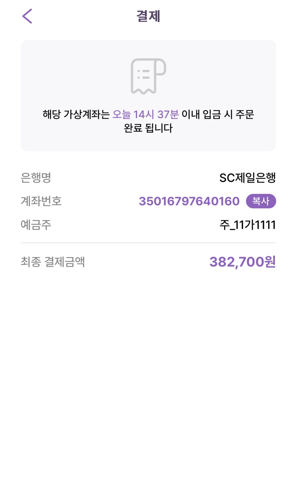 선릉역 월주차_ 어디서 해야 저렴하게 주차할 수 있을까요?