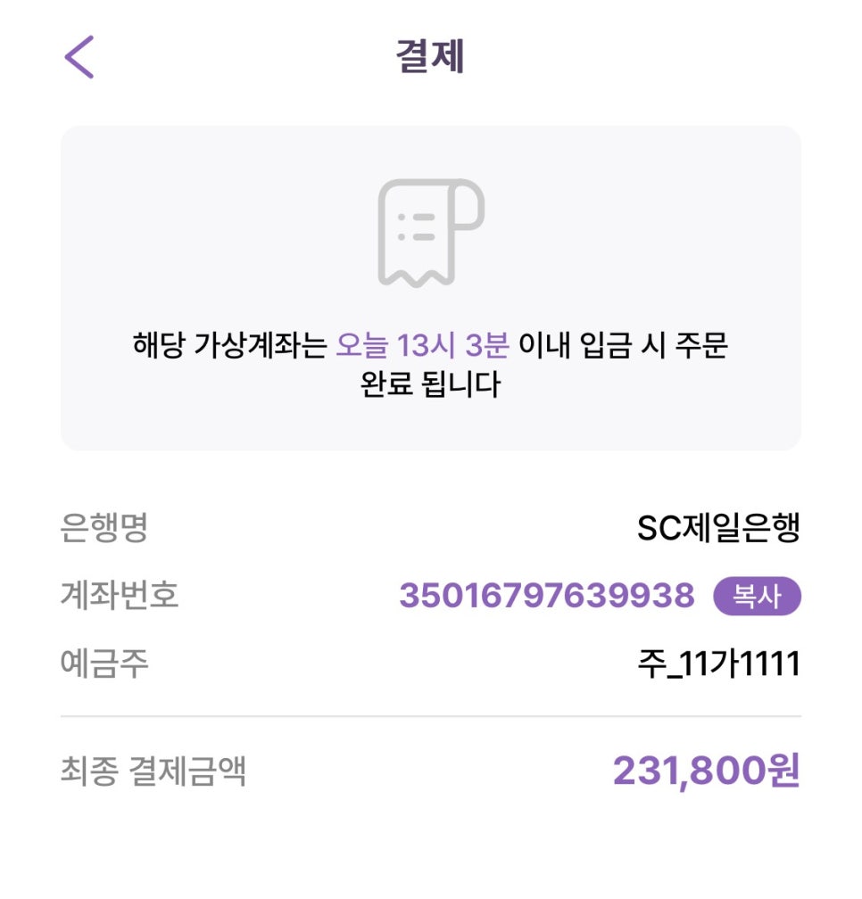 역삼역 월주차, 주만사 어플로 저렴한 역삼동 월정기주차 빠르게 예약하는법
