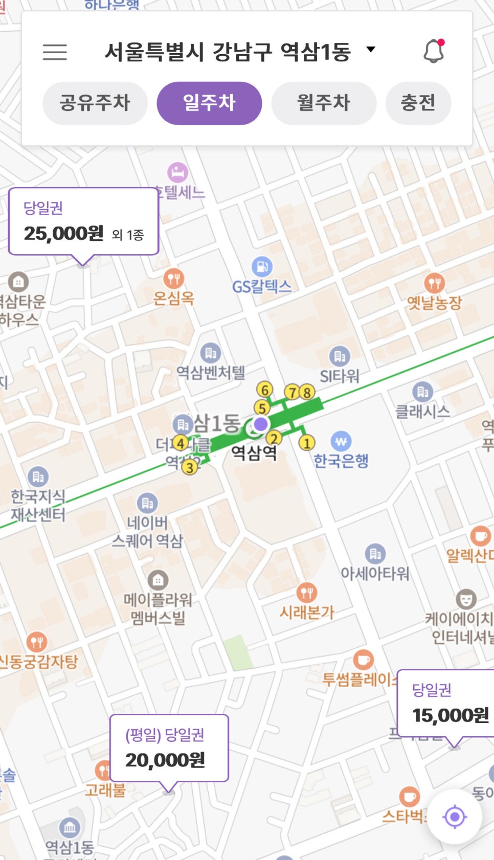 역삼역 월주차, 주만사 어플로 저렴한 역삼동 월정기주차 빠르게 예약하는법