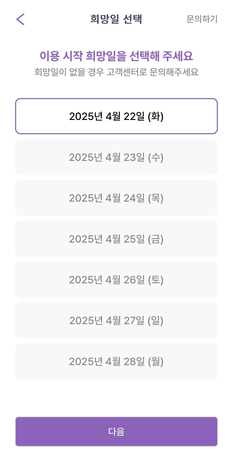 공덕동 월주차, 주만사 어플 하나로 공덕역 인근 역세권 장기 주차 예약 끝내기!