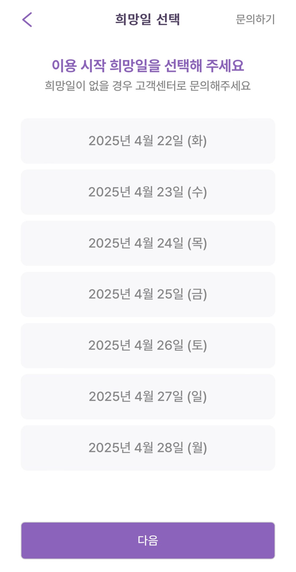 군자역 월주차_ 제일 싼 주차장인지 체크하셨나요?