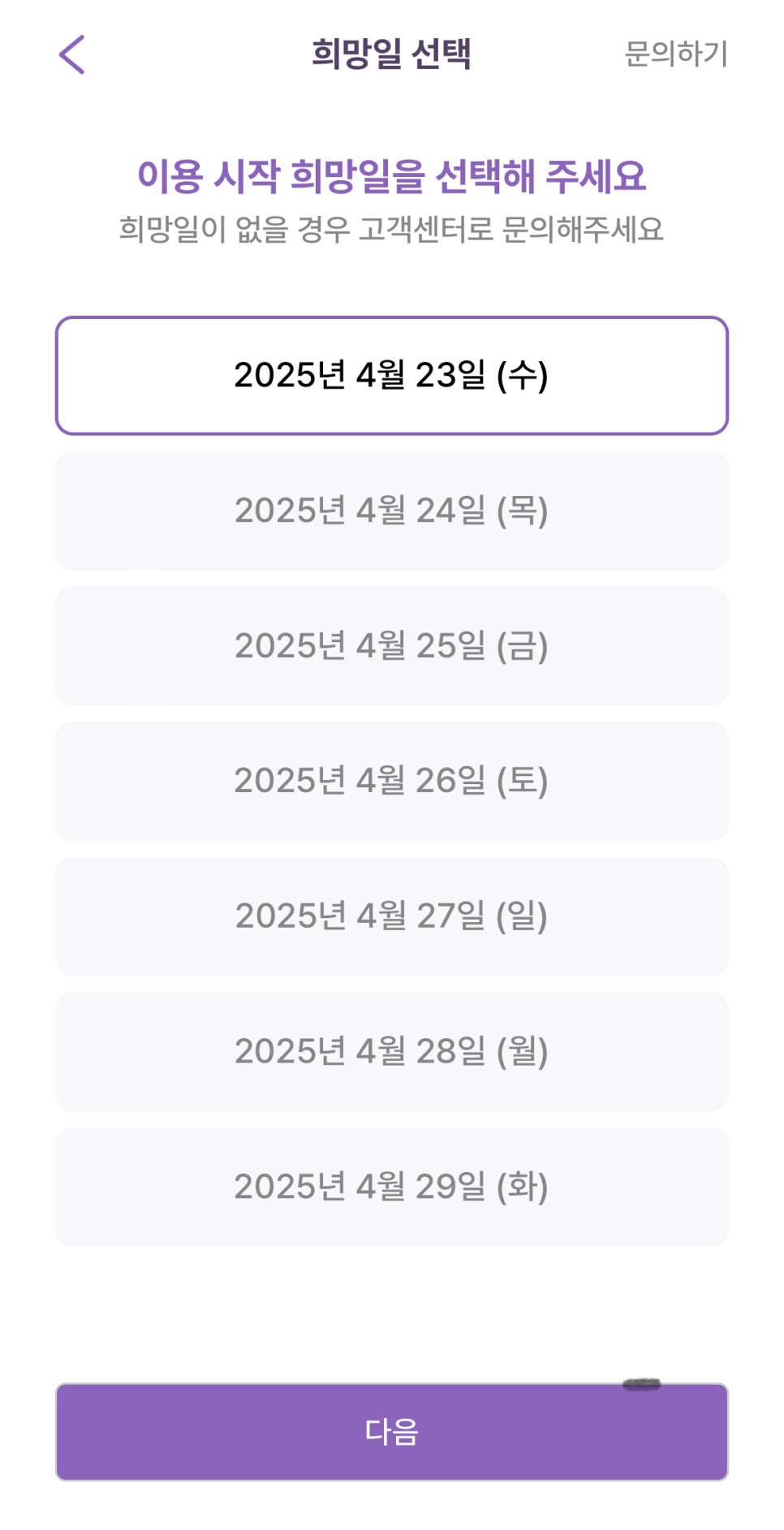 신사동 월주차_ 이렇게 쉽고 간단하게 월주차장을 찾을 수 있다고?!