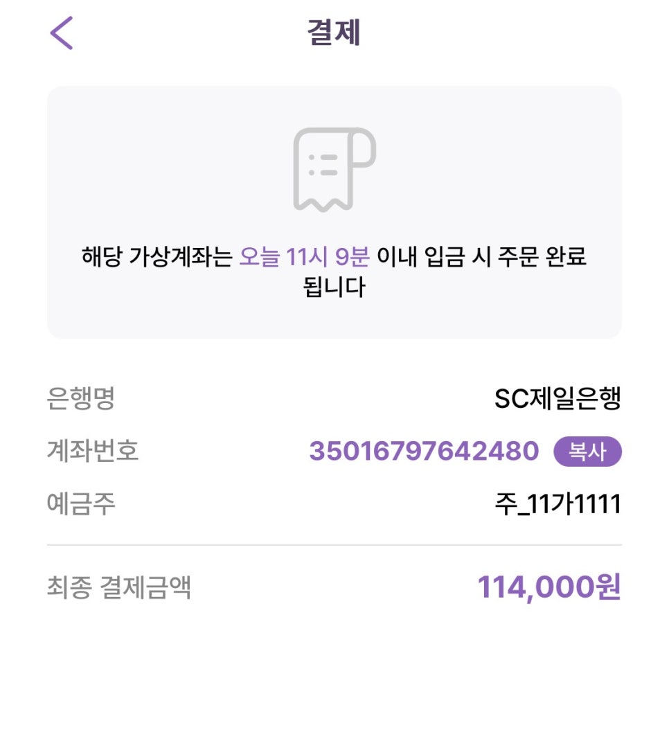 영등포 월주차, 어플 하나로 영등포역 인근 역세권 장기주차 예약 3분컷!