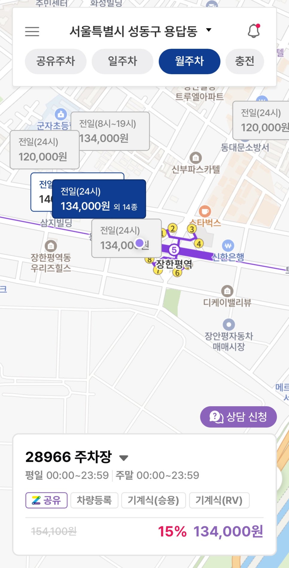 장한평역 월주차, 장안동 5호선 역세권 가성비 주차장 어플로 빠르게 장기주차 예약하는법!