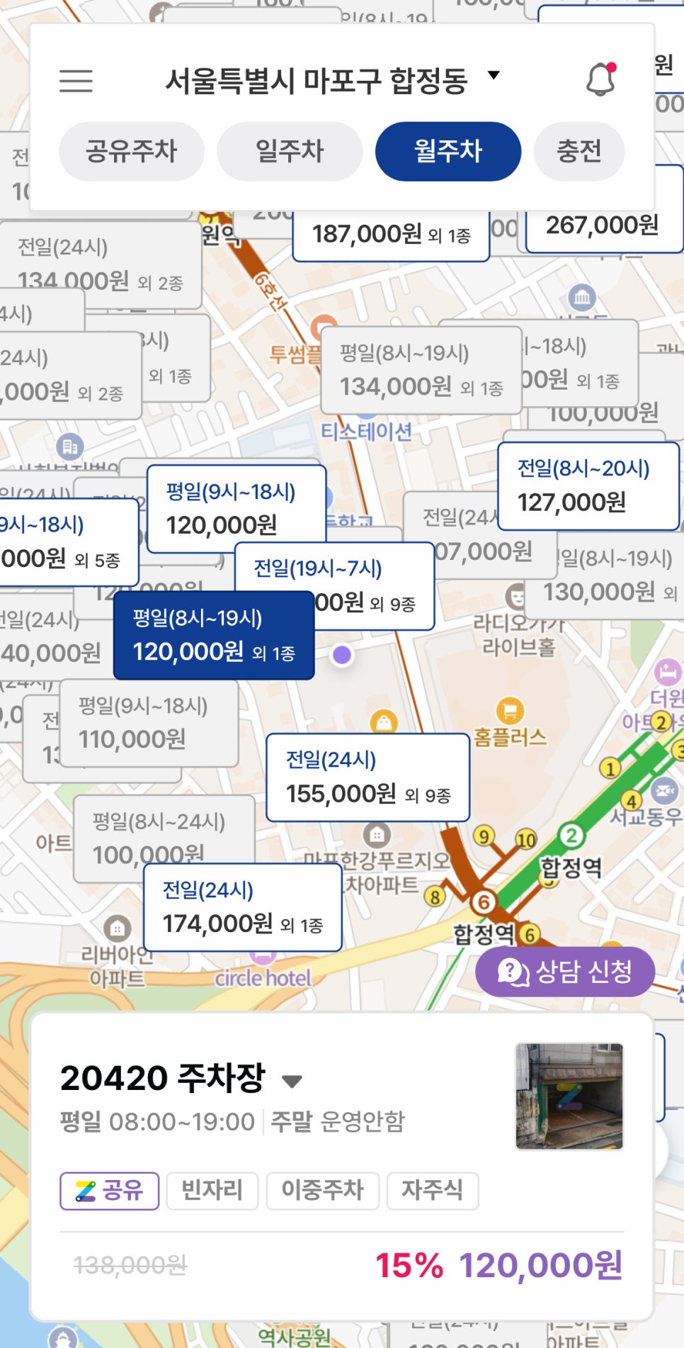 합정동 월주차: 이렇게 저렴한 주차장이 있었다고요?!