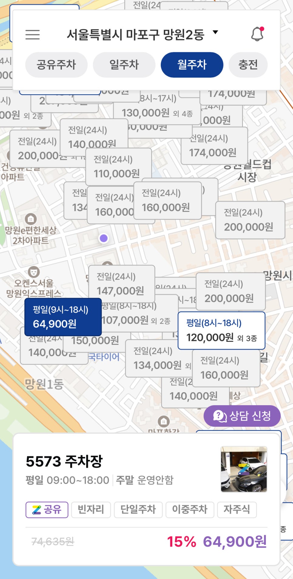 망원동 월주차: 이 가격 실화? 핫플인데 주차가 이렇게 쉽다고요?!