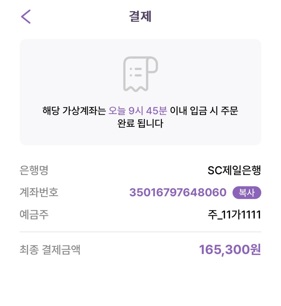 연희동 월주차, 전일제 단일주차장 어플 하나로 빠른 예약!