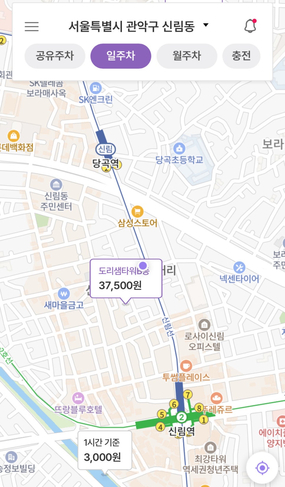 신림동 월주차, 어플 하나로 장기 주차 계산 및 예약 빠르게 하기!