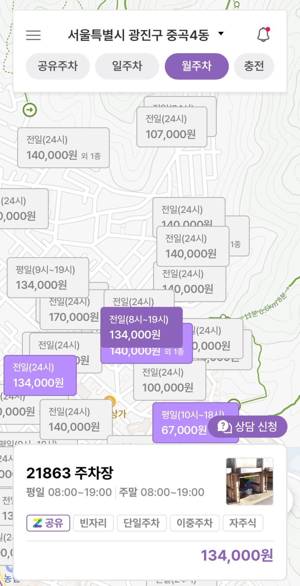 중곡동 월주차, 주만사 어플로 중곡동 인근 장기 주차 빠른 예약 대만족!