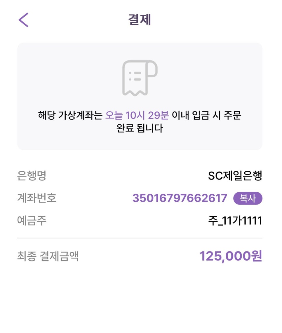 중곡동 월주차, 주만사 어플로 중곡동 인근 장기 주차 빠른 예약 대만족!