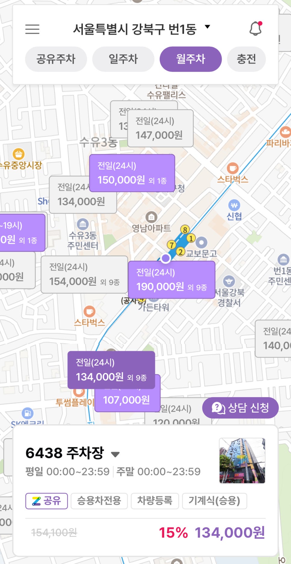 수유역 월주차: 강북 한복판에서 주차고민은 끝!