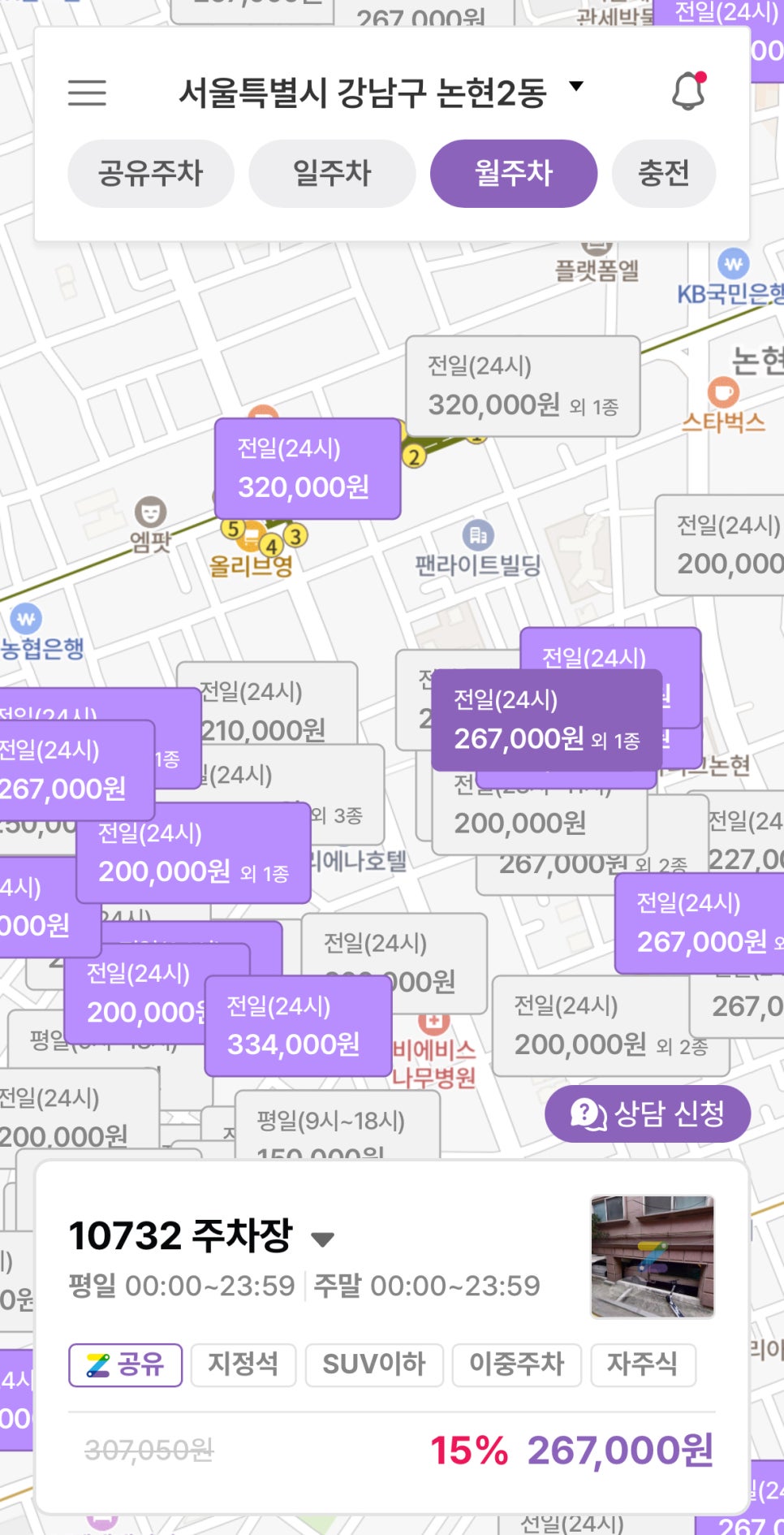 학동역 월주차: 아직까지 주차 때문에 고민이세요?