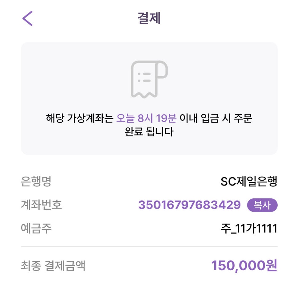 양평역 월주차, 주만사 어플로 나에게 딱 맞는 주차 매물 빠르게 찾기!