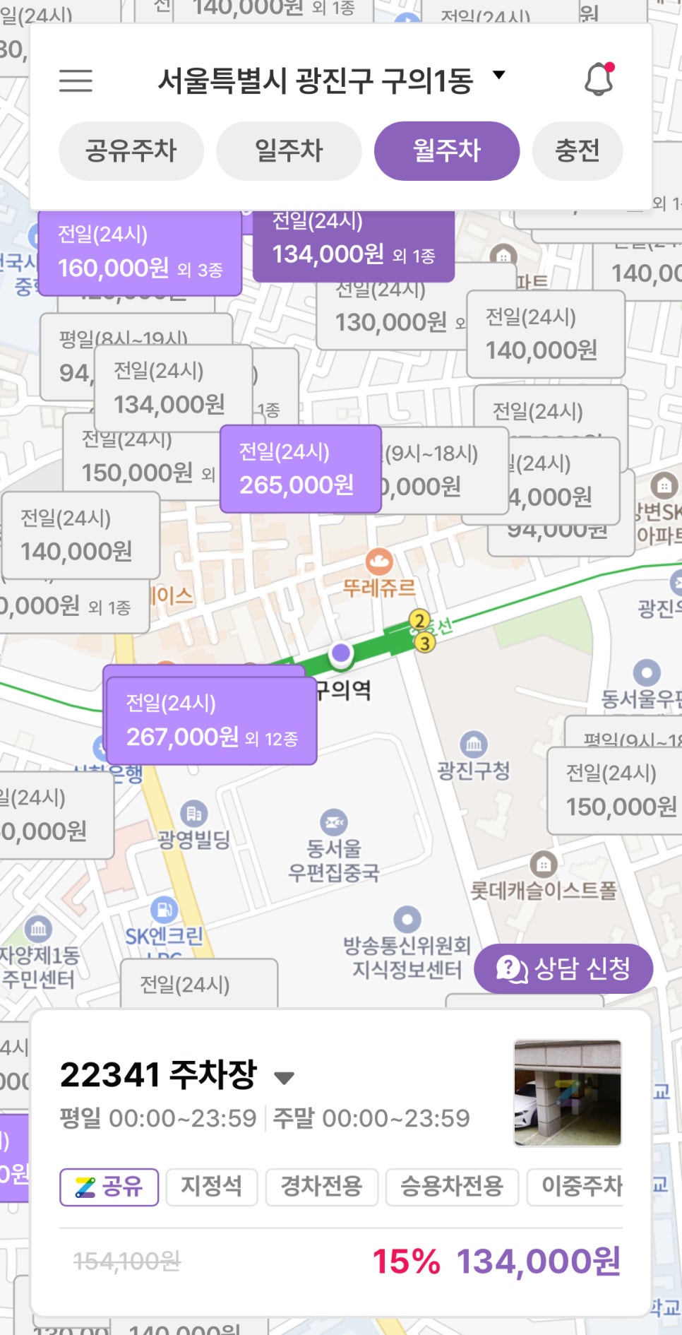 구의역 월주차: 3분이면 충분하다!