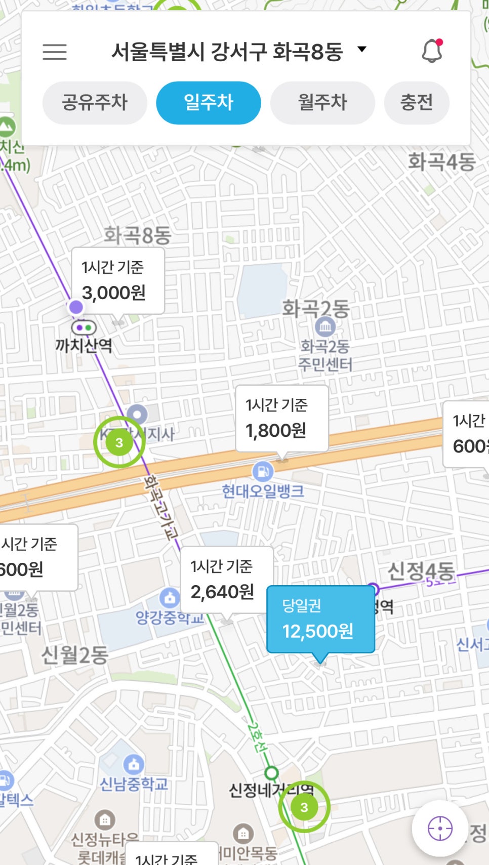 까치산역 월주차, 주만사 어플로 편리한 자주식 주차장 빠른 예약!