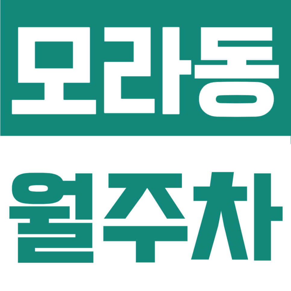 모라동 월주차 | 모라역 도보 5분, 월 6만원대 24시간 가성비 주차장 대표 이미지