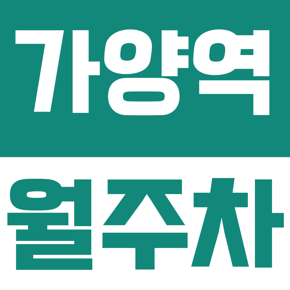 가양역 월주차 | 화성 향남 월주차 10만 원! 발안양감로 일대 24시간 연중무휴 주차장 안내 대표 이미지