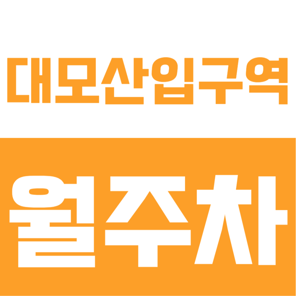 대모산입구역 월주차 | 대모산입구역 도보권, SUV 가능 자주식 단일주차 24시간 정기주차장 대표 이미지
