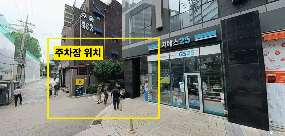수송동 월주차 명당 안내, 종로 직장인을 위한 월주차 추천 주차 상품