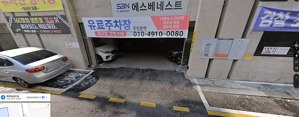 잠실야구장 주차장 지옥 탈출하기! 신천 먹자골목 맛집 들러 음식 사들고 경기 직관 후 편하게 집으로 가는 주차 치트키