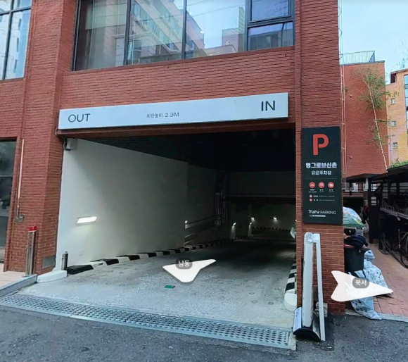 서강대역 월주차ㅣ평일 출퇴근·등교 최적화! 기계식 주차장 3개월 정기권 안내 (세단 전용)